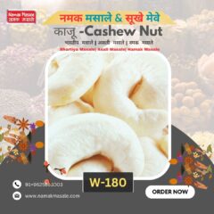 काजू  Cashew Pre