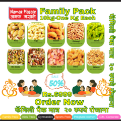अतिथि सत्कार Dry Fruit Gift Pack