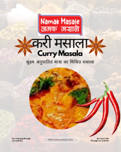 Curry Masala