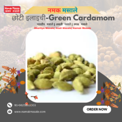 छोटी इलाइची Cardamom