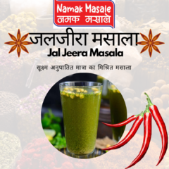 Jal jeera Masala