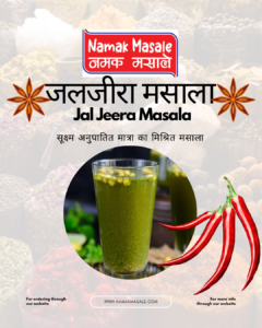 Jal jeera Masala