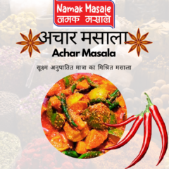 Achar Masala