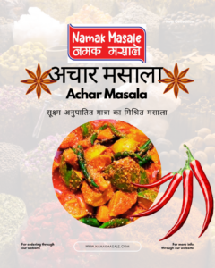 Achar Masala