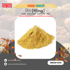 हींग  Hing