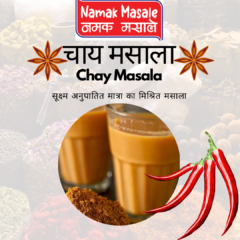 Chai Masala
