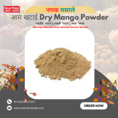 आम खटाई  Aam Khatai