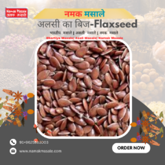 अलसी सीड्स Flax Seeds