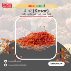 केशर Kesar