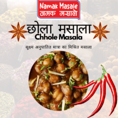 Chhole Masala