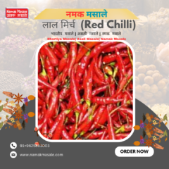 लाल मिर्च Red Chilli
