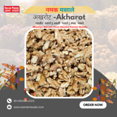 अखरोट Walnut