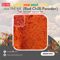 लाल मिर्च चूर्ण  Red Chilli