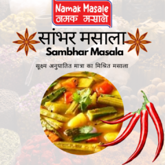 Sambhar Masala