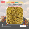 धनिया चूर्ण Dhaniya - Image 2