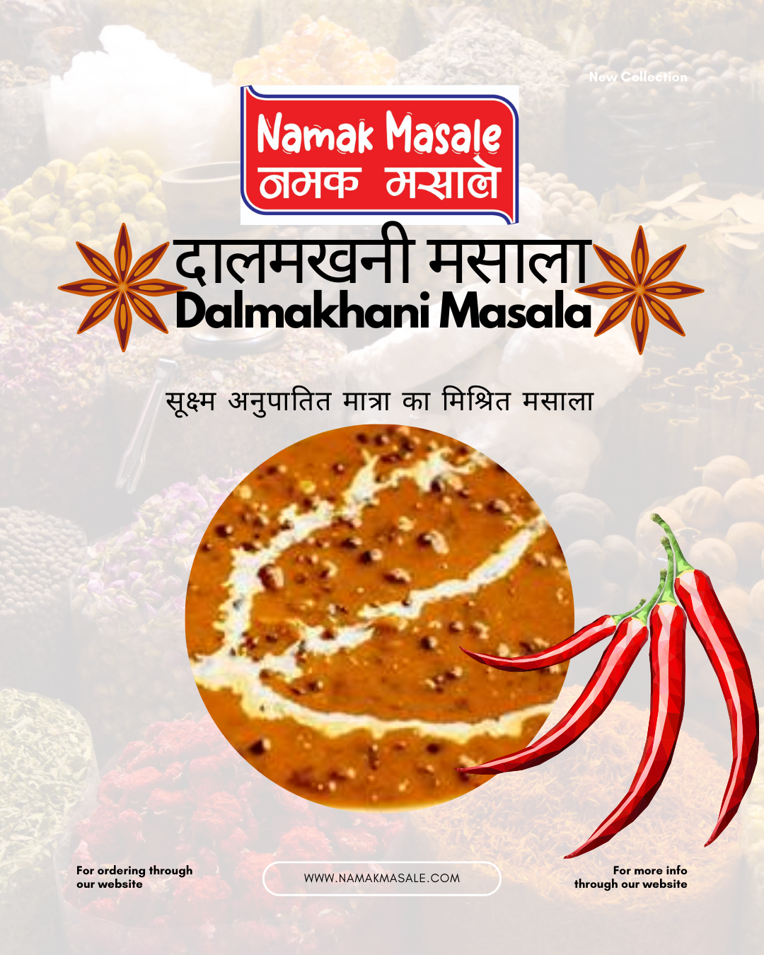 Dalmakhani Masala