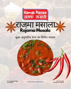 Rajma Masala