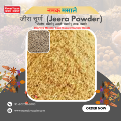 जीरा चूर्ण Jeera Powder