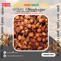 नाग केसर  Nagkesar