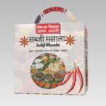 सब्जी मसाला  Sabji Masala