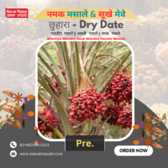 खजूर Dates
