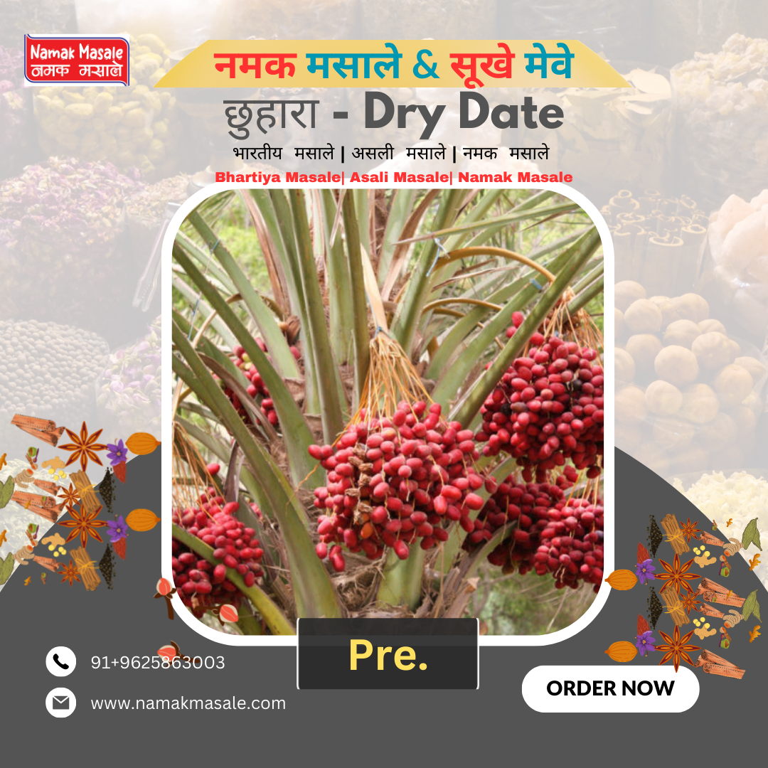 खजूर Dates